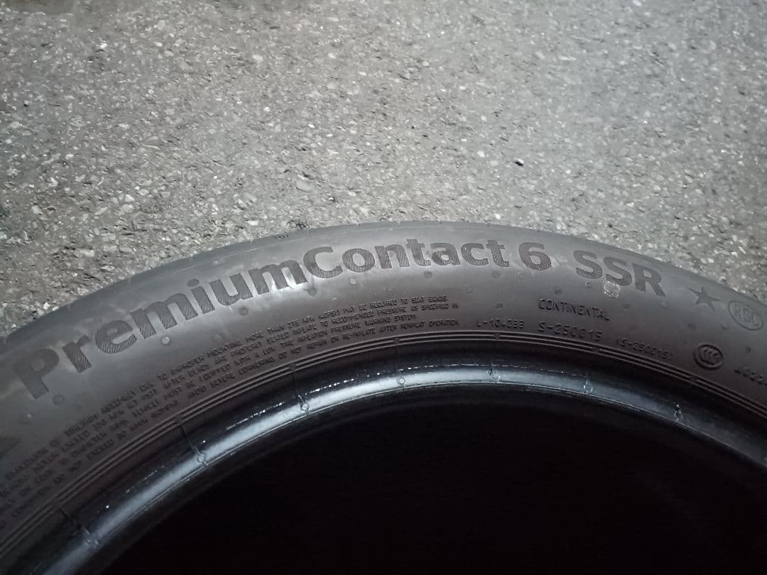 響大①225/50R18 2本　コンチネンタル　プレミアムコンタクト6