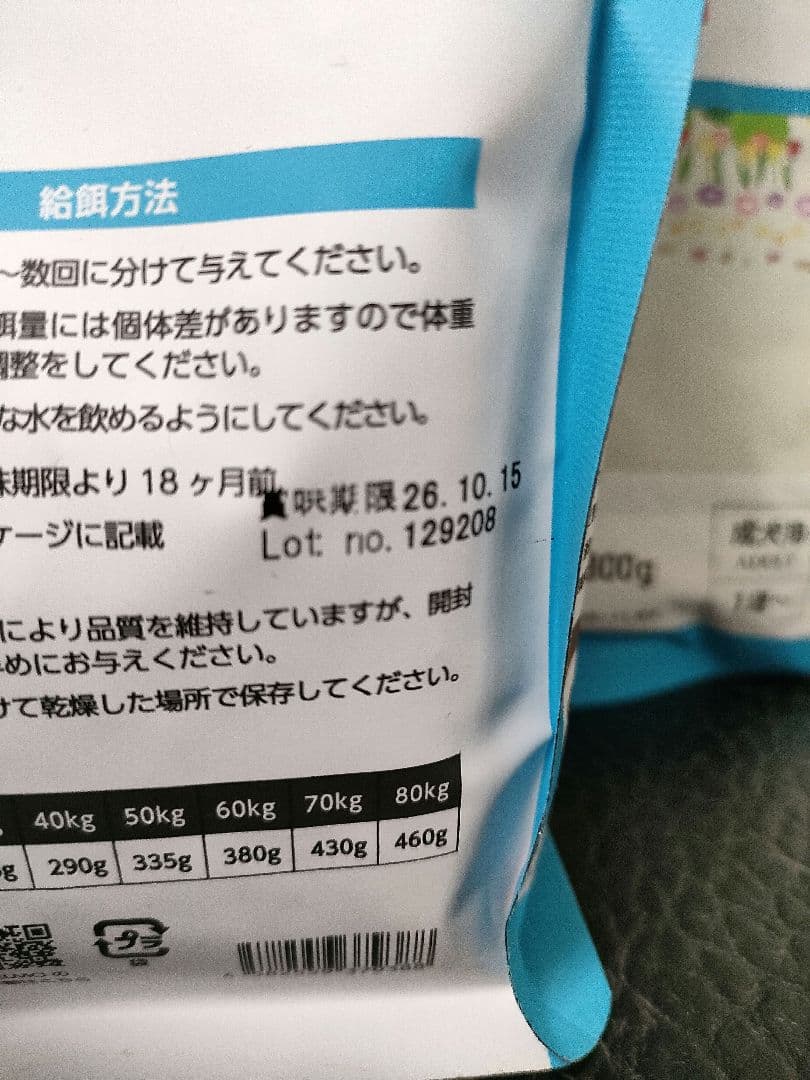 ELMO リッチインチキン ドライフード 800g 6個セット