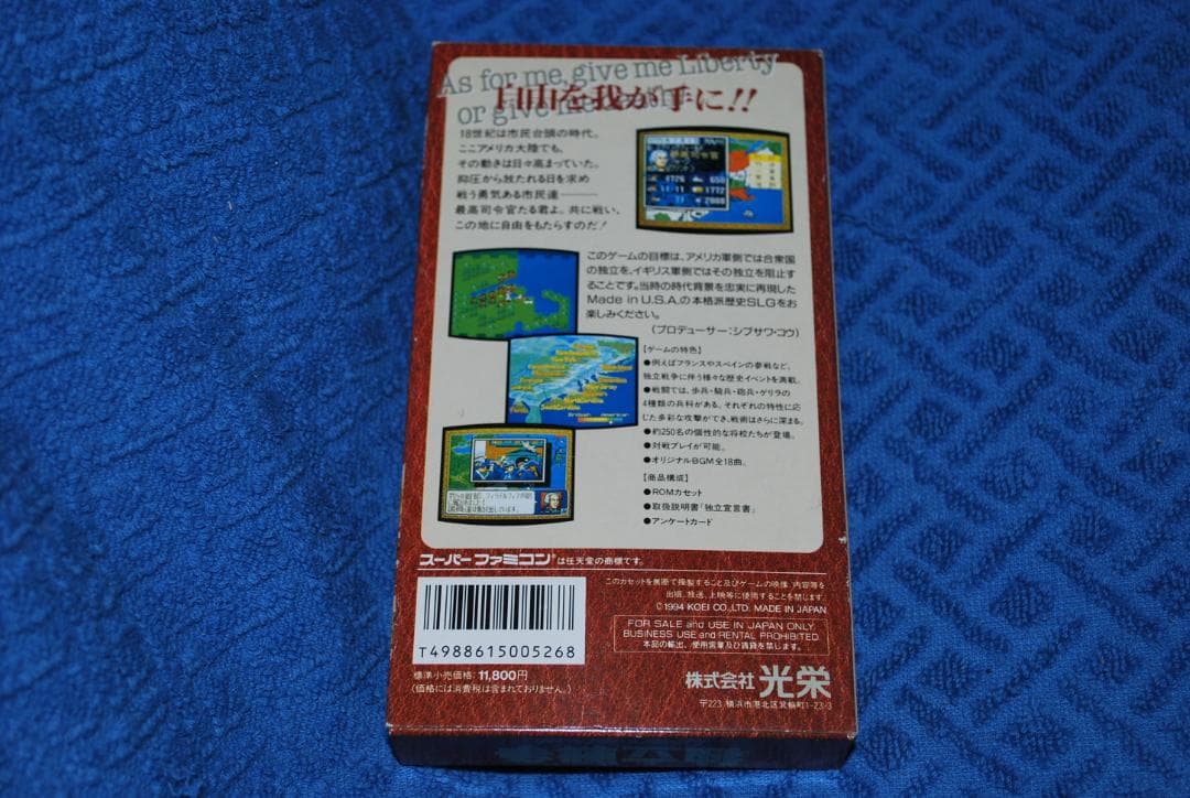 SFCソフト「独立戦争」中古動作品の出品です。