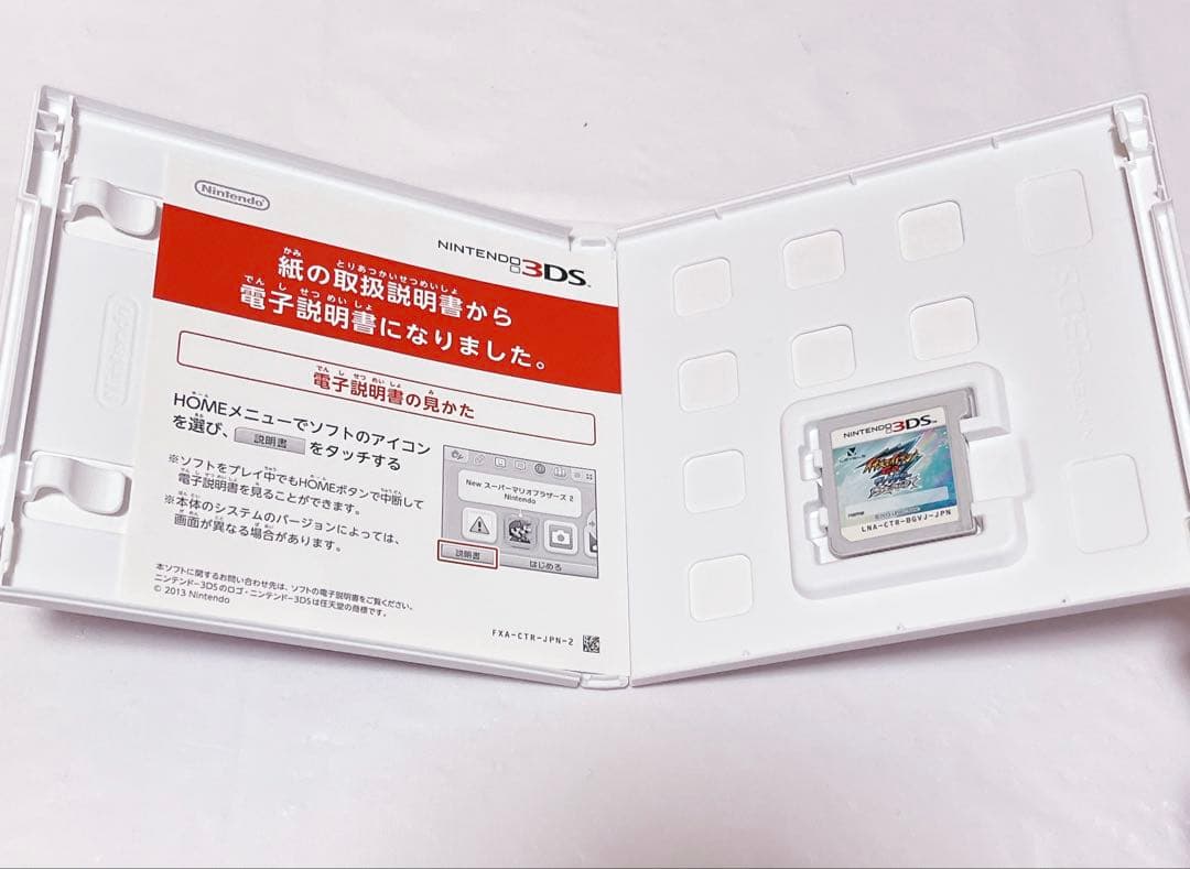 イナズマイレブンGOギャラクシービックバン 3DSソフト