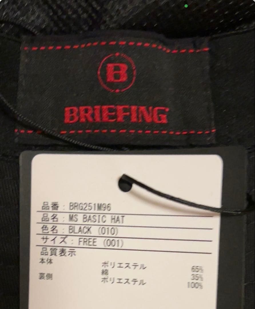 ブリーフィングゴルフ バケットハットBRIEFINGGOLF BRG251M96
