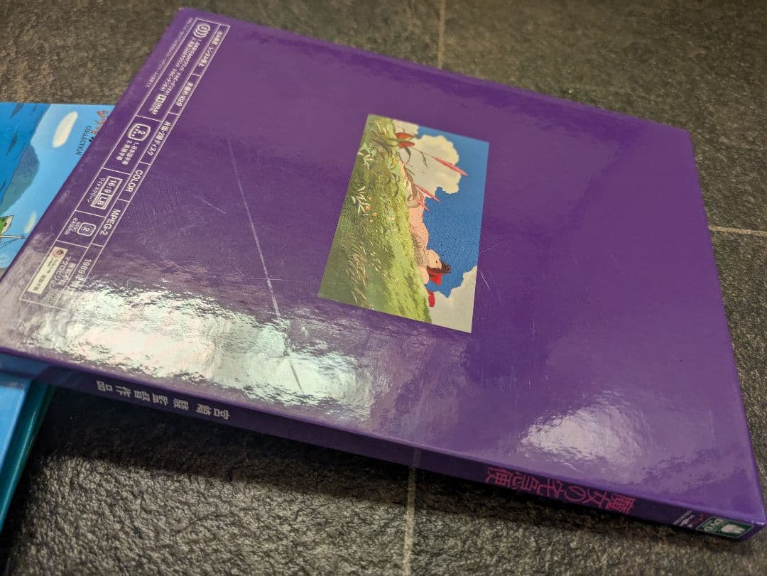 宮崎駿監督作品集 DVD ジブリ