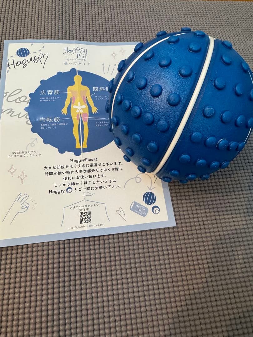 HOGGSY Plus By YumiCoreBody　ユミコアホグッシープラス