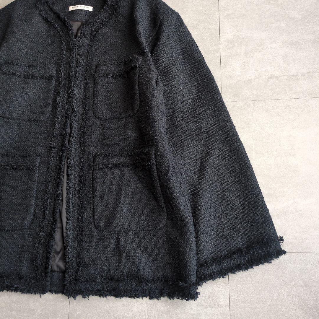 【美品】ビューティーアンドユース　ポリエステルツイード フリンジ ジャケット