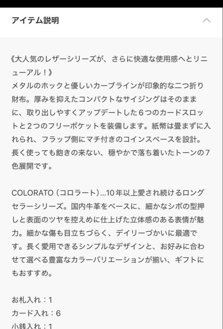 TOPKAPI 角シボ型押し 二つ折り 財布　ライトカーキ