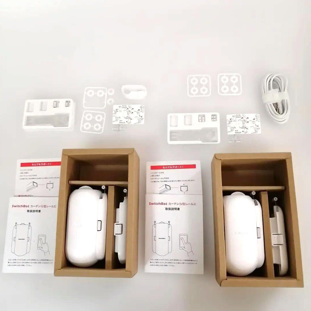 SwitchBot カーテン　U型レール2　スイッチボット 2個セット