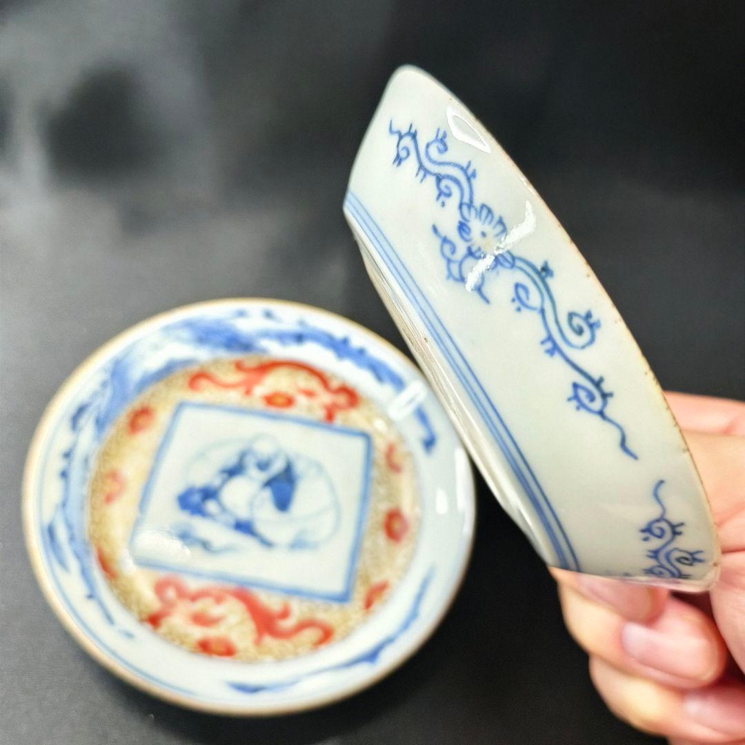 古伊万里 染付小皿 金縁 手描き 幕末骨董 コレクター放出美品 時代古美術品