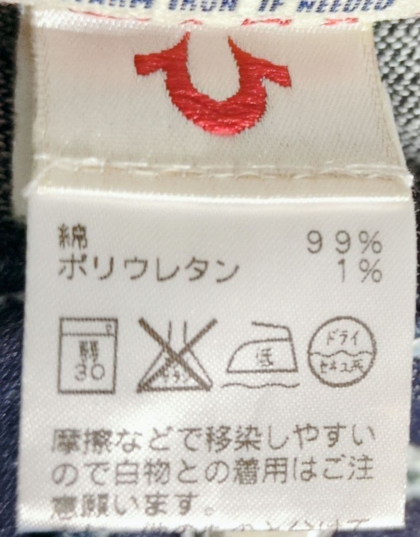 TRUE RELIGION トゥルーレリジョン ストレートデニム スワロフスキー