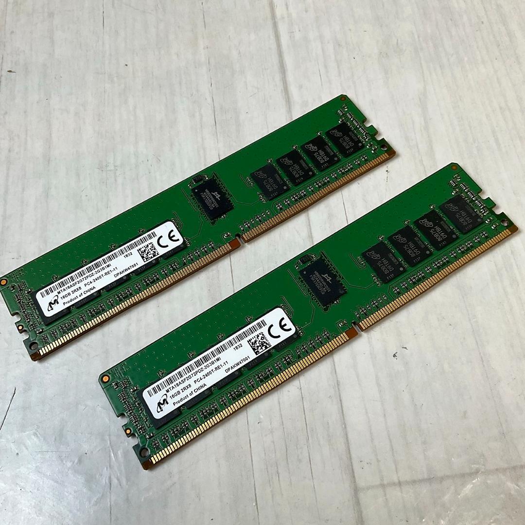 動作確認済 Micron 16GB DDR4 ECC PC4-2400T 2枚