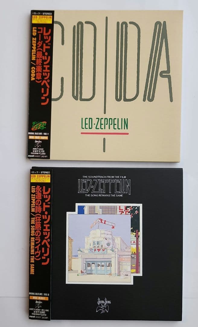 ★レッド・ツェッペリン紙ジャケCD 10枚セット！