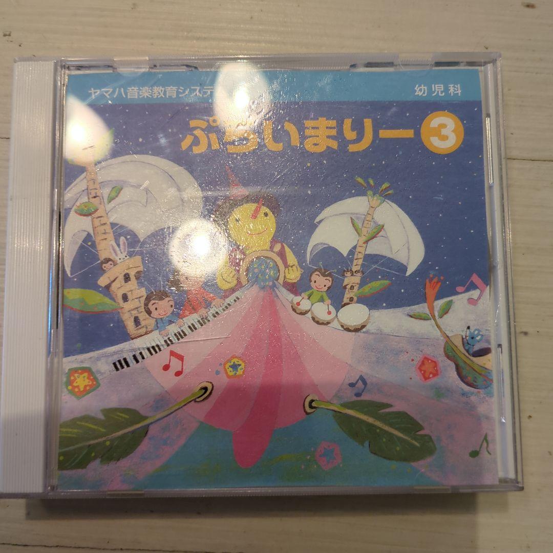 ヤマハ 音楽教育システム ぶらいまりー 1-4セット