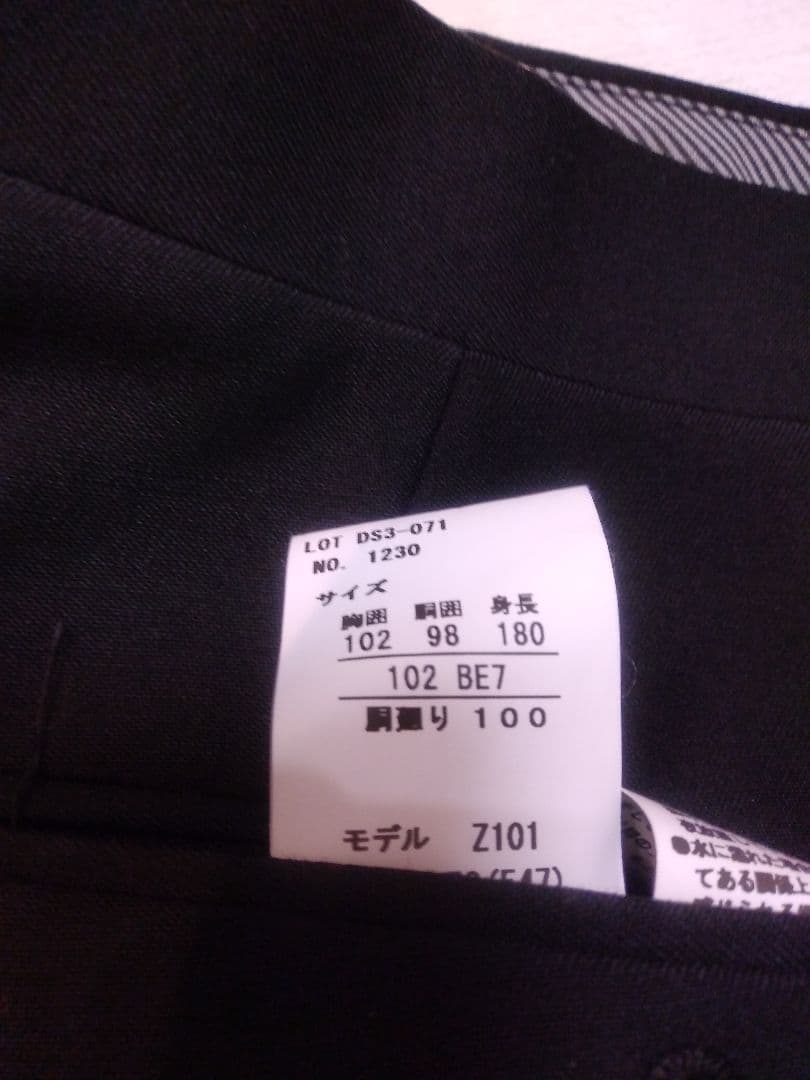 大きいサイズ 102 BE7 XL 新品未使用✨ スーツ セットアップ 極美品