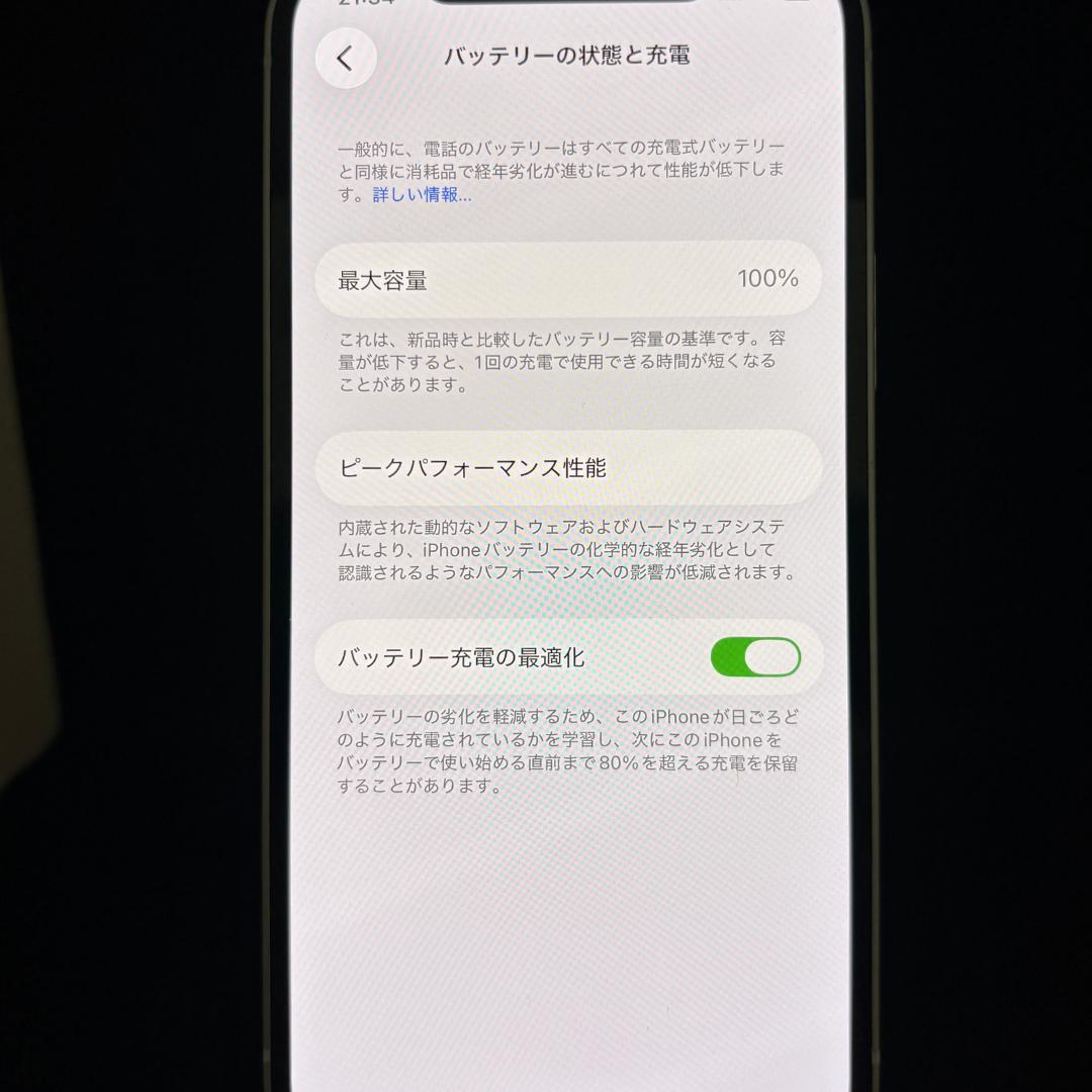 【美品】iPhone 12 ホワイト 128GB SIMフリー　新品バッテリー