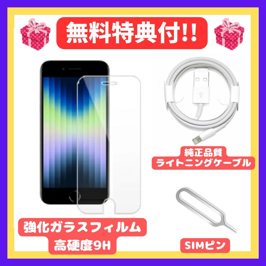 【美品】iPhone 12 ホワイト 128GB SIMフリー　新品バッテリー