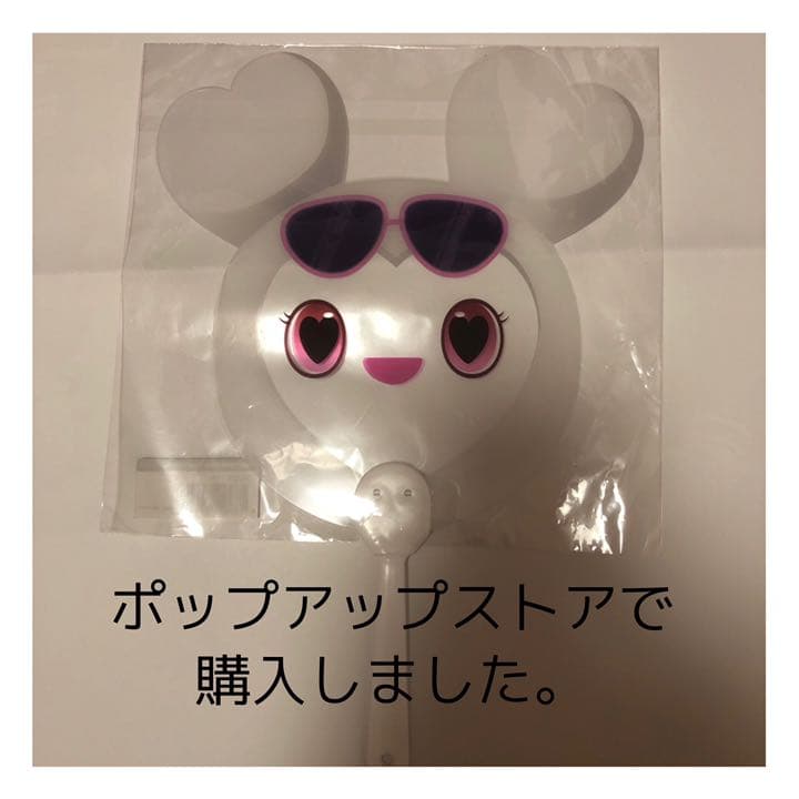 TWICE ダヒョン うちわセット