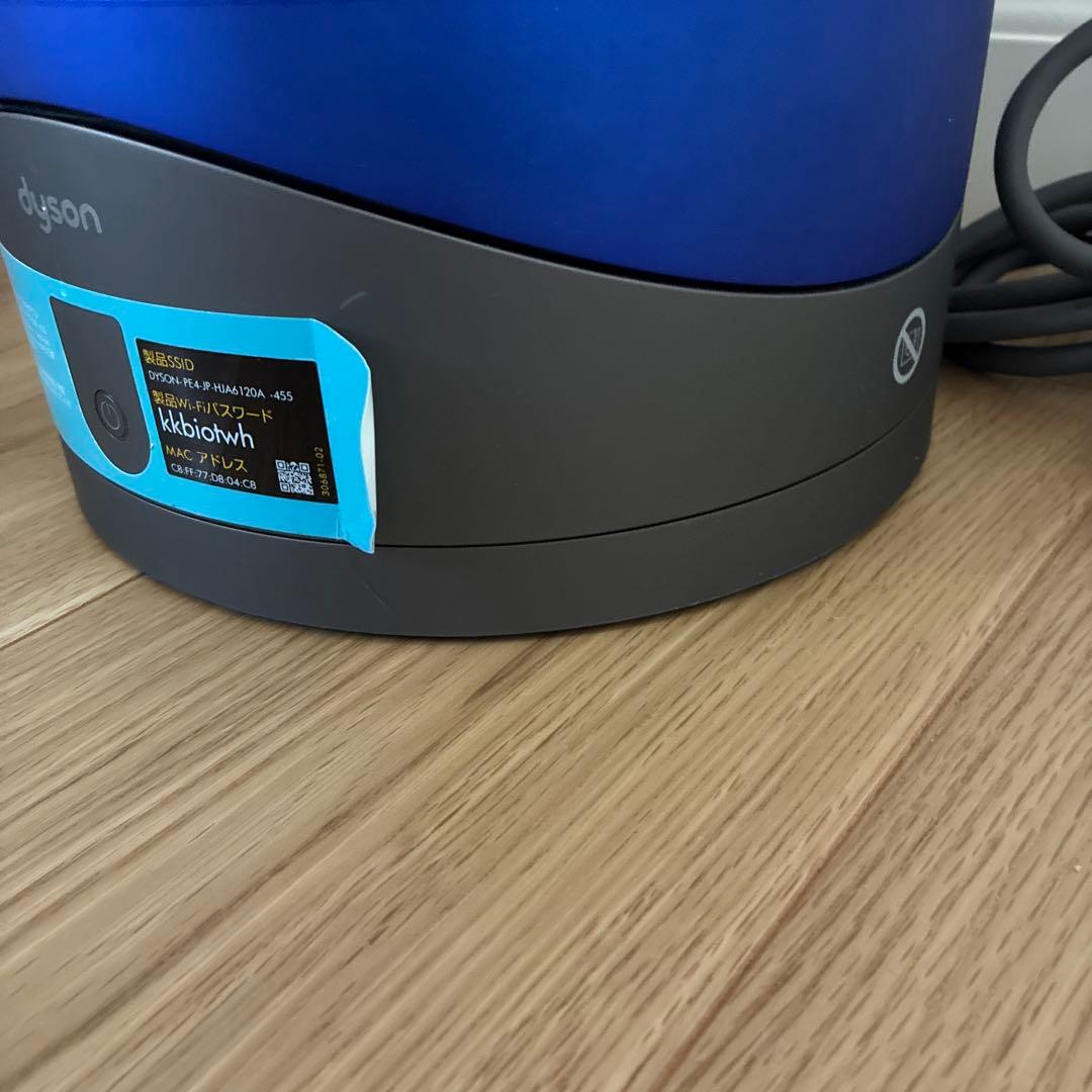 扇風機・サーキュレーター Dyson Pure Hot + Cool