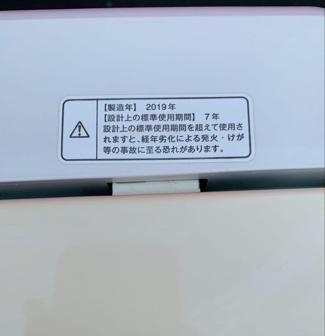 新生活応援✨無印良品 ✨126Lノンフロン冷凍冷蔵庫✨ 無印良品洗濯機4.5KG