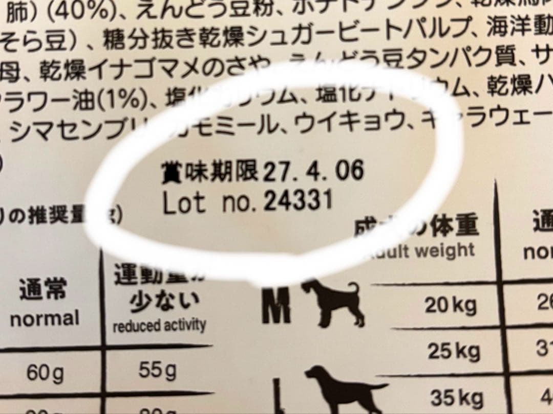 5.6kg belcando アダルトホース グレインフリー