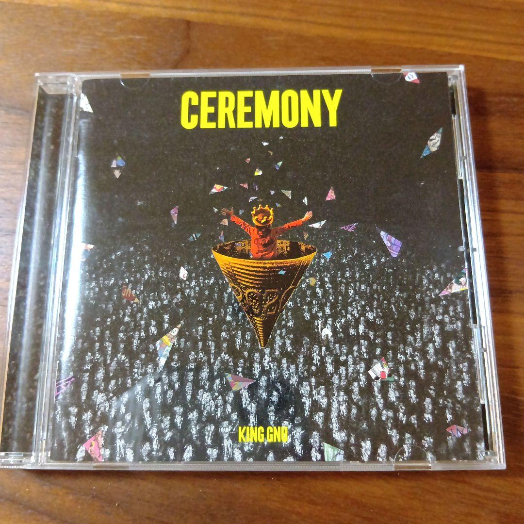 KIUG GNUアルバム4枚 millennium parade BD付き1枚