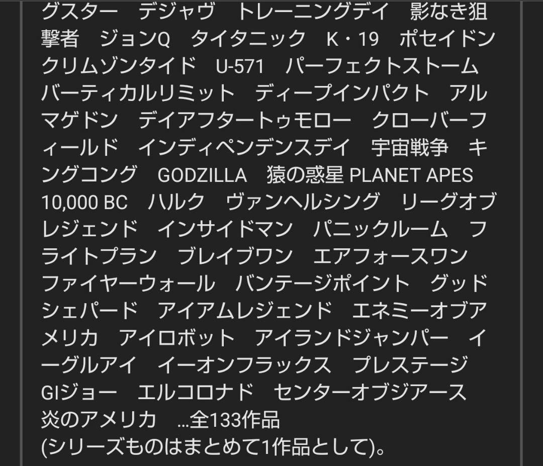 【中古】洋画 DVD コレクション1995〜2008年？作品　収納ファイル保管