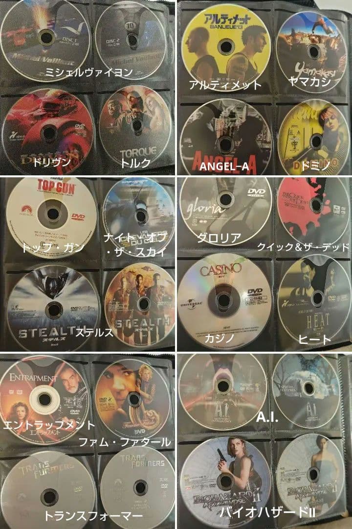 【中古】洋画 DVD コレクション1995〜2008年？作品　収納ファイル保管