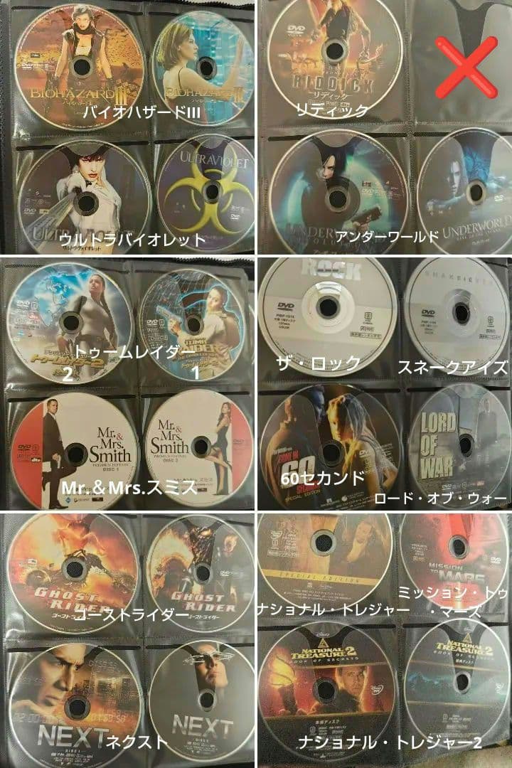 【中古】洋画 DVD コレクション1995〜2008年？作品　収納ファイル保管