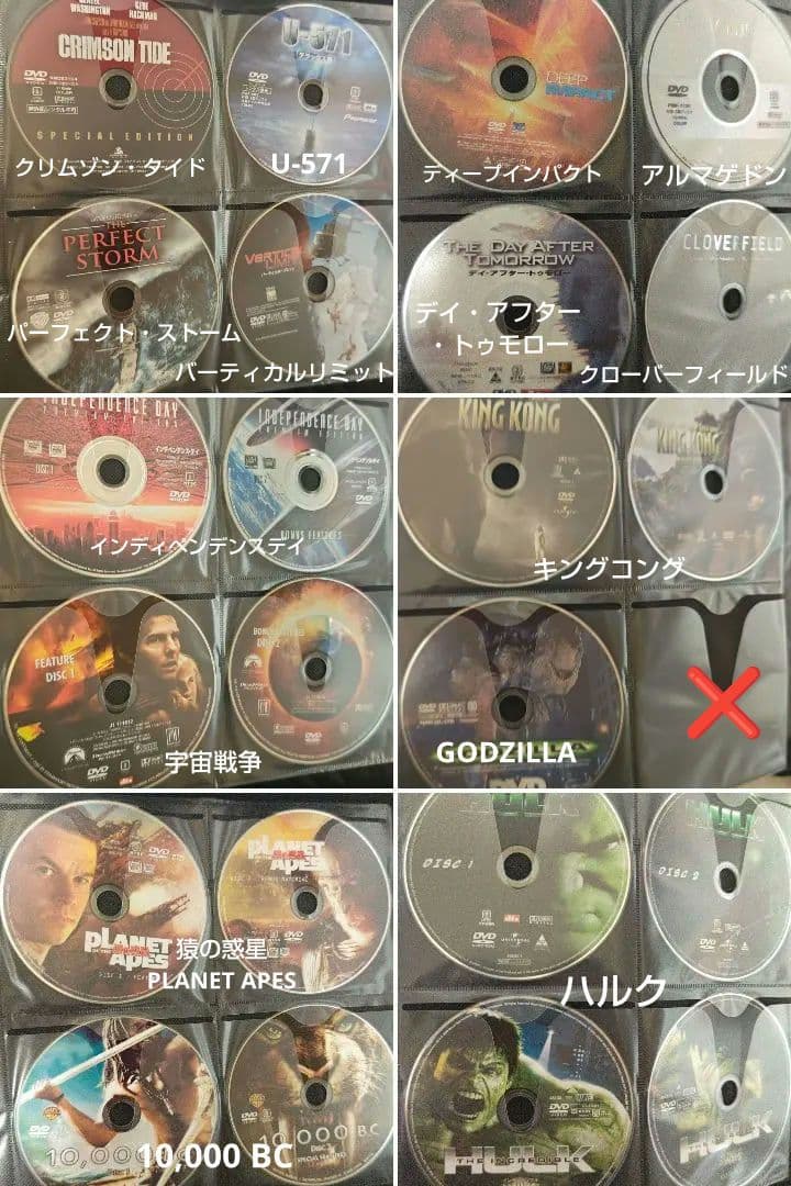 【中古】洋画 DVD コレクション1995〜2008年？作品　収納ファイル保管