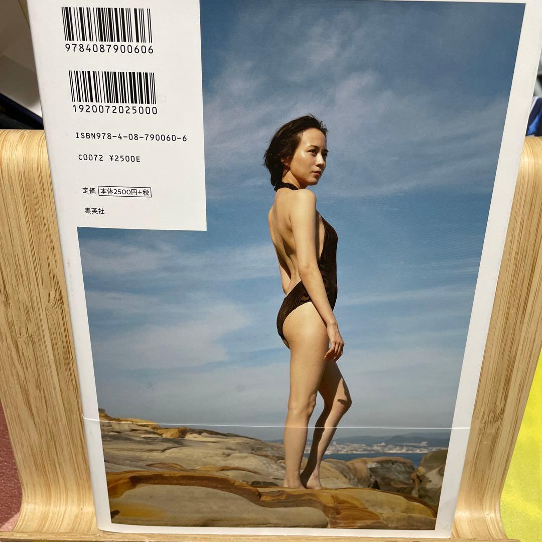 比嘉愛未写真集 『本心』