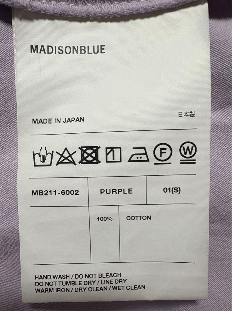 MADISON BLUE MI-MOLLET FLARE SK パープル