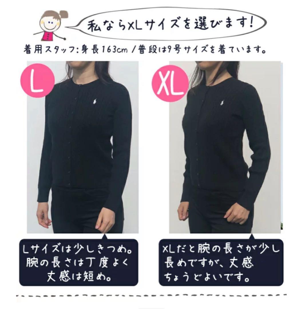 Polo Ralph Lauren ネイビー カーディガン XL