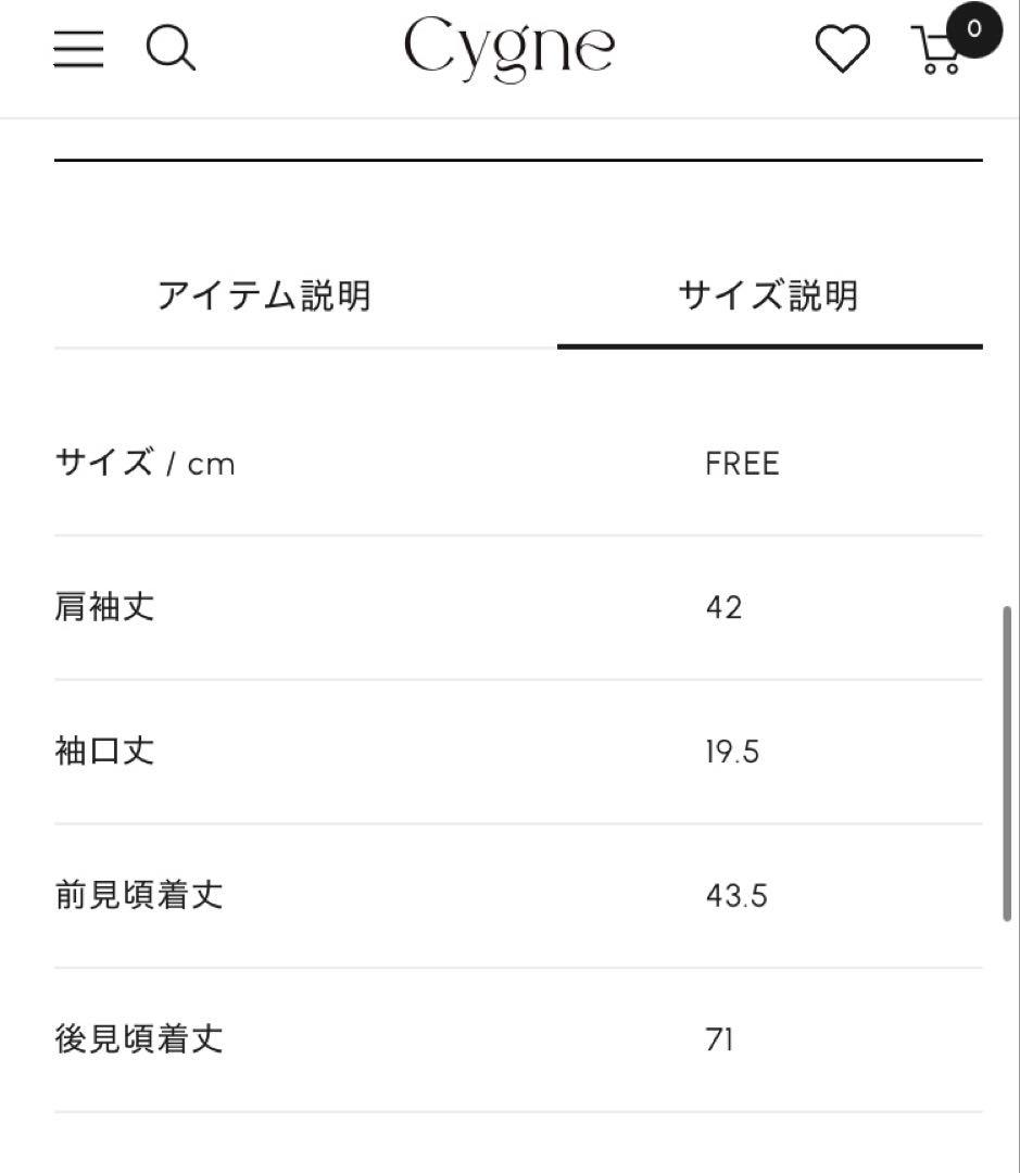 Cygne エンビトップス Mathieu ホワイト