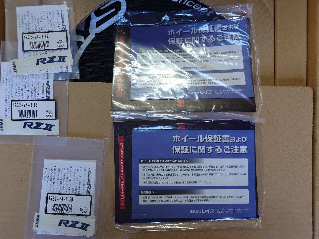 RAYS TE37SONIC 16インチホイール