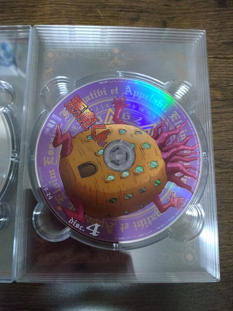 悪魔くん コンプリート DVD-BOX 魔法陣パッケージ ブックレット付