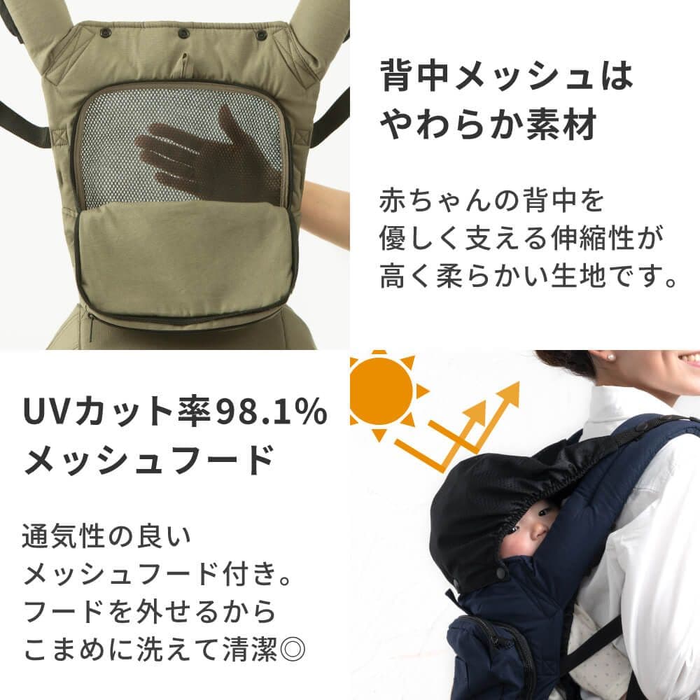 napnap 抱っこ紐 BASIC (ベーシック) ベビーキャリー