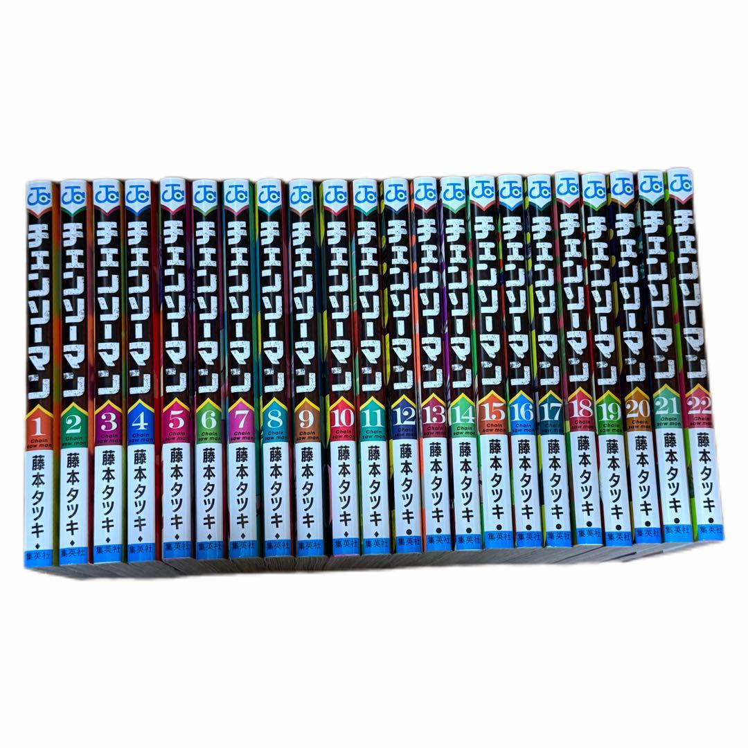 チェンソーマン　1-22巻　全巻セット