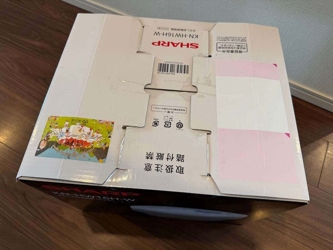 更に値下げ！【未使用・未開封】ヘルシオ ホットクック KN-HW16H-W