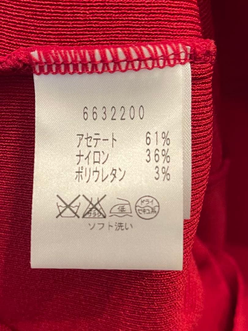 Rene 長袖　カーディガン