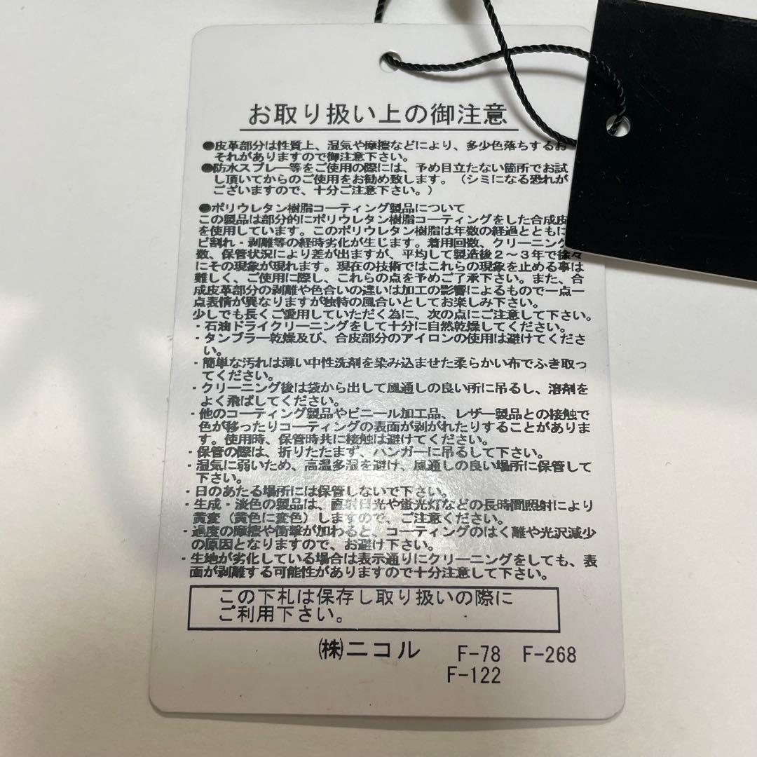 ムッシュニコル レザー ドライビングシューズ ローファー 靴 26.5cm
