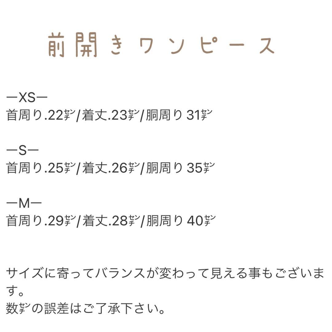merupu様