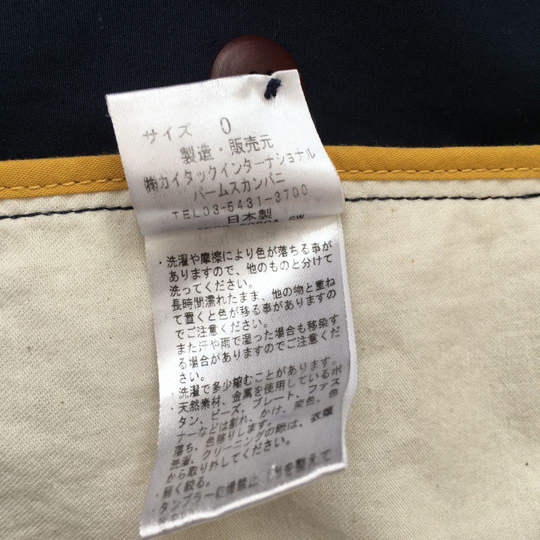 パラスパレス　pallas palace フードスプリングコート　トオカ