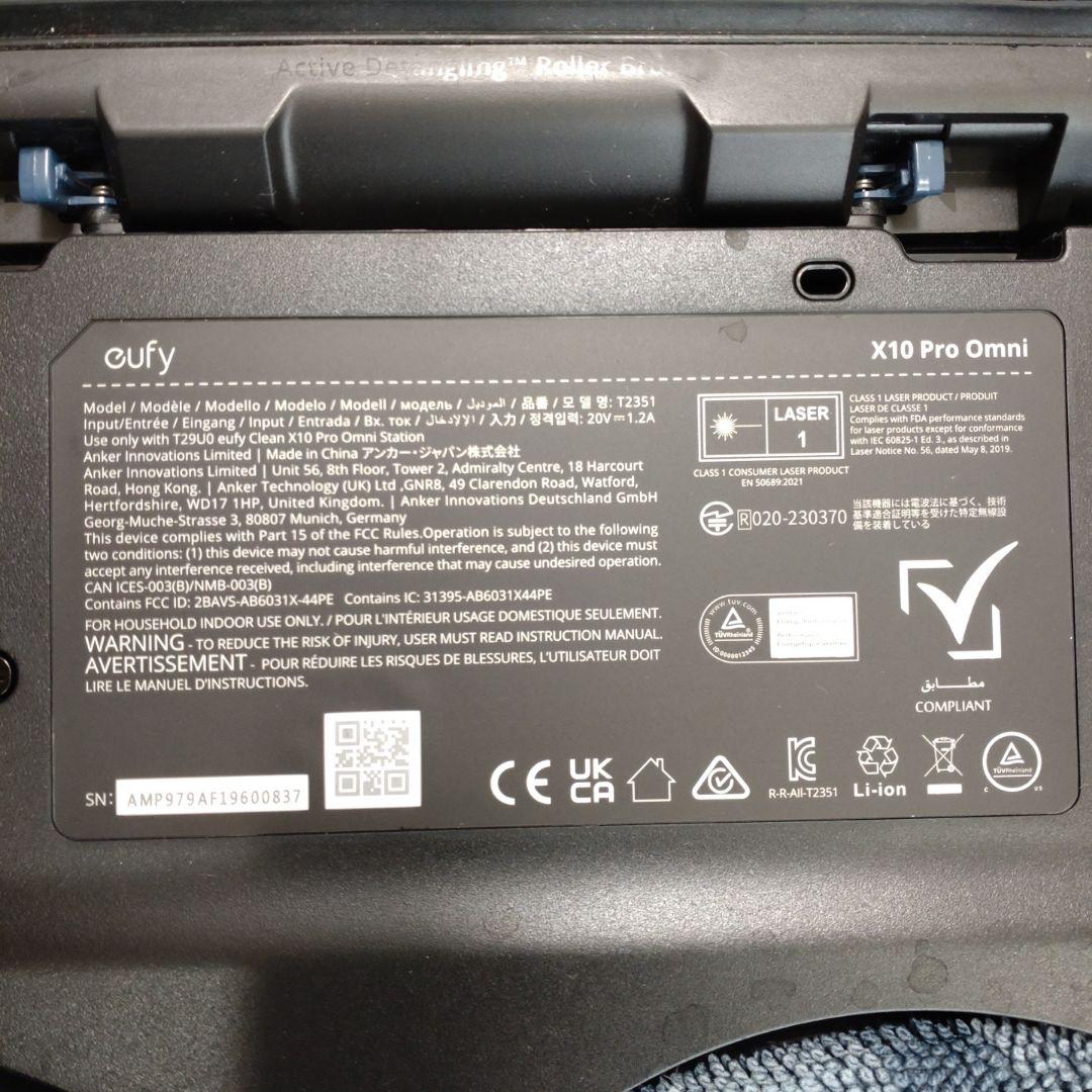 eufy X10 Pro Omni ブラック ロボット掃除機 本体