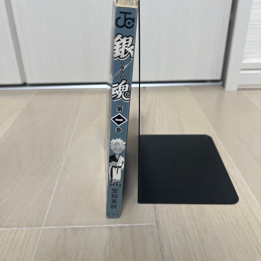 【初版】銀魂 1巻 空知英秋GINTAMA ジャンプコミックス