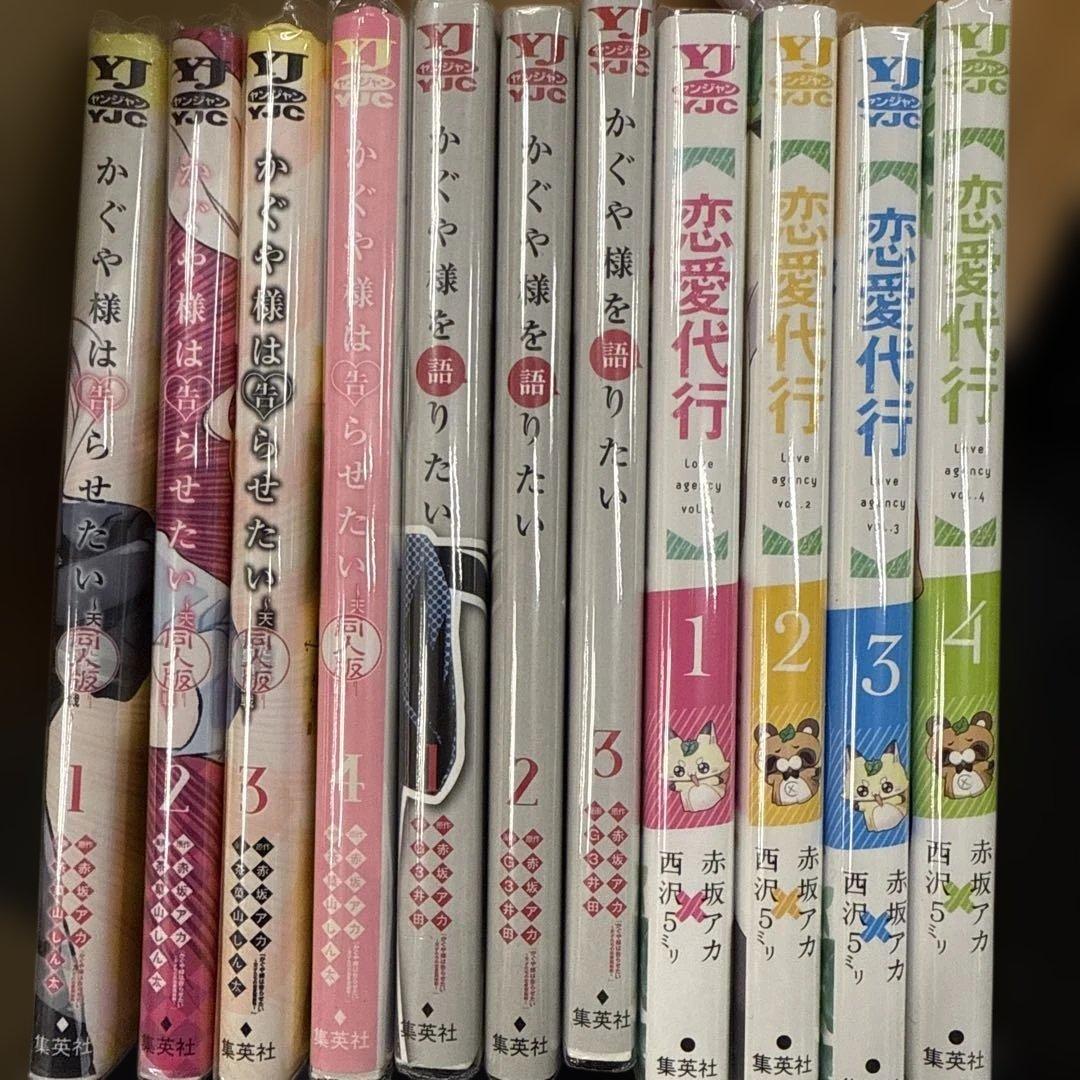 かぐや様は告らせたい　おまけつき　全巻　セット　計39冊　A571 ①