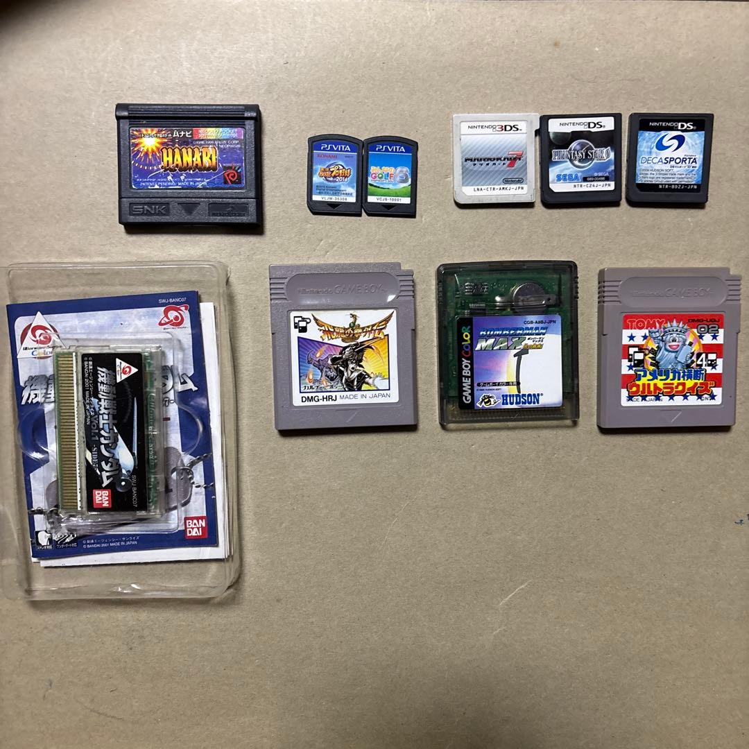 ゲームコレクションセット