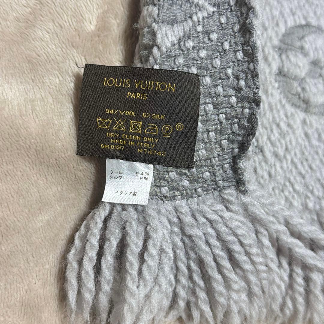 【LOUIS VUITTON】ロゴマニアマフラー