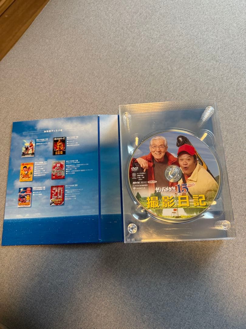釣りバカ日誌 大漁箱 DVDボックスセット