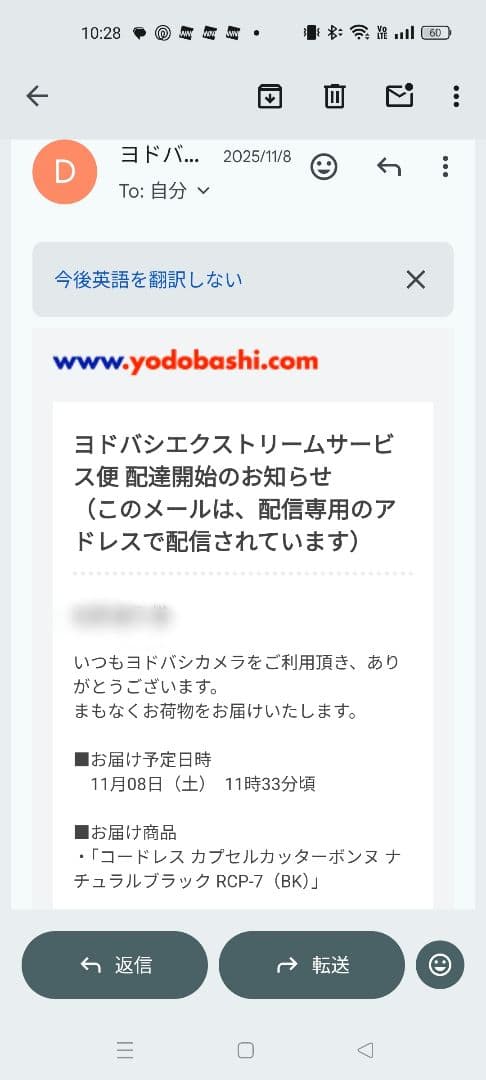 レコルト　コードレス カプセルカッターボンヌ ナチュラルブラック RCP-7