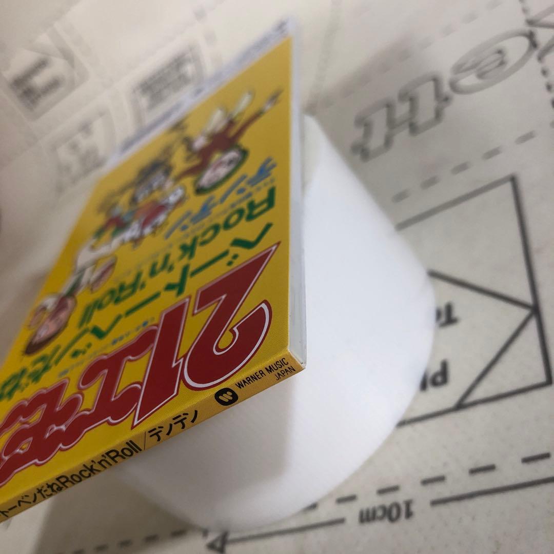 テンテン　CD ベートーベンだねRock’n’Roll