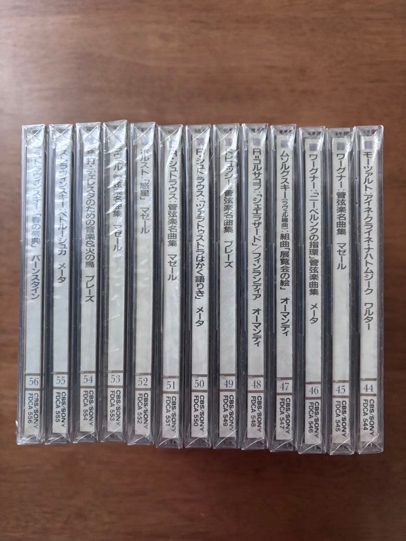 クラシック CD 61枚セット / まとめ