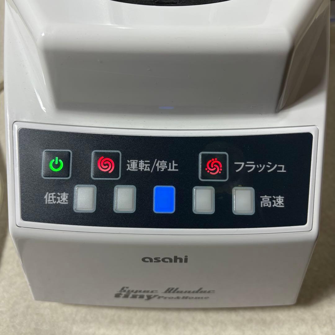 asahi ASH-6 tiny スーパーブレンダー フードプロセッサー 業務用